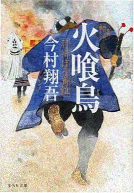 时雨之森 动漫番剧在线观看