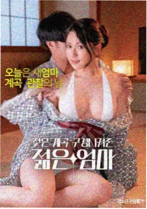 归途列车 公路电影在线观看