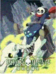 极限厨房 美食综艺在线观看资源