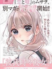 纸上江湖 武侠动画电影在线观看