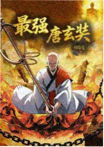 千面戏法 奇幻冒险动漫在线观看